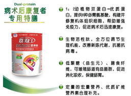 福格森特膳保健食品 探望病人佳品誠招代理，招商政策與產品詳情解析